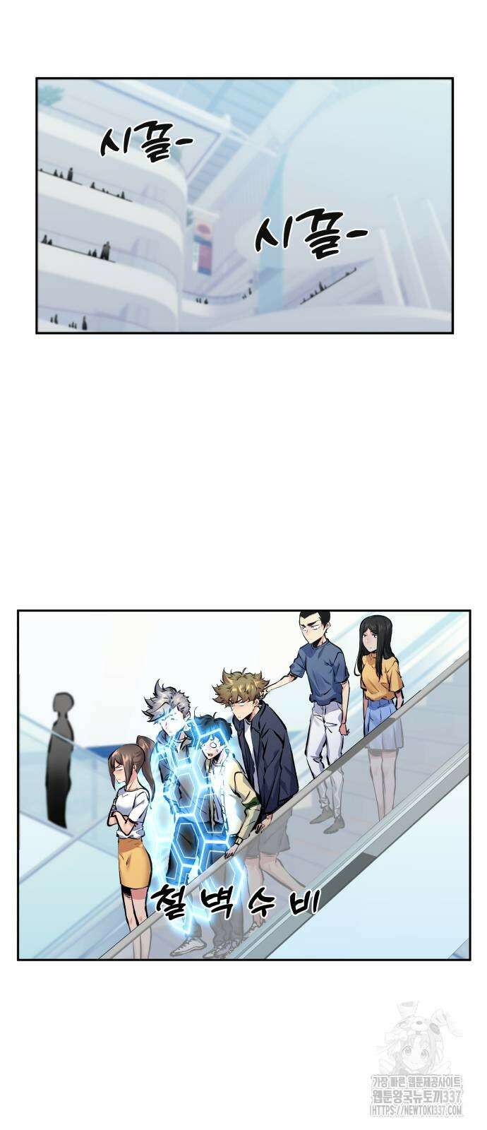 탑코너 219화 14