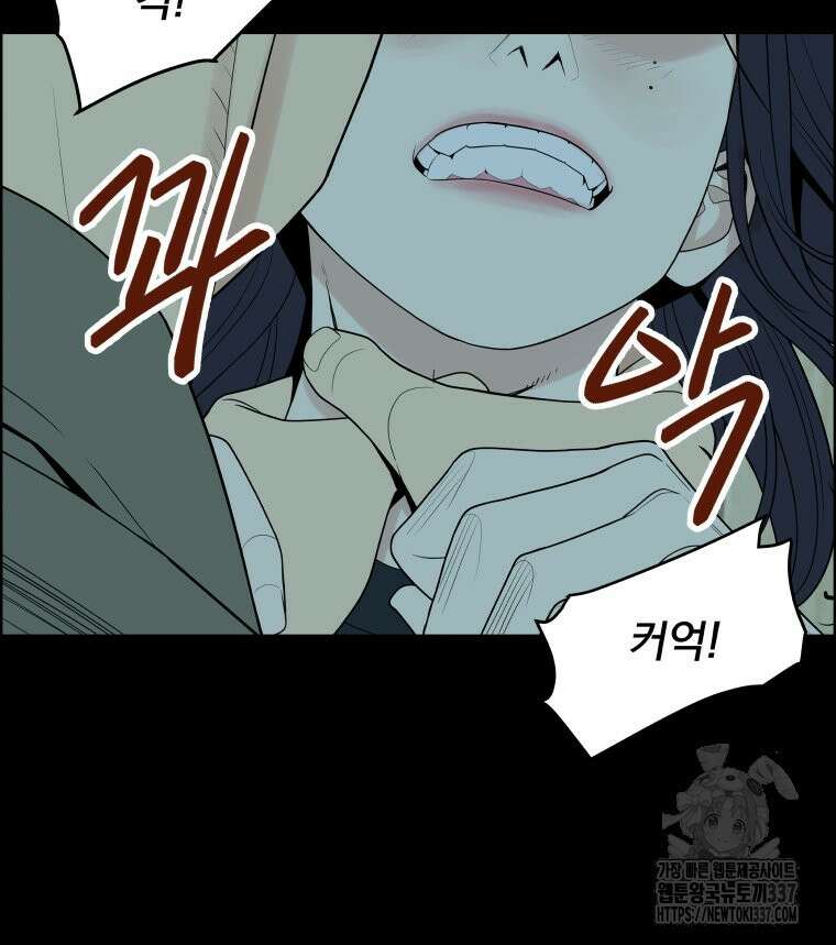 류나 24화 2