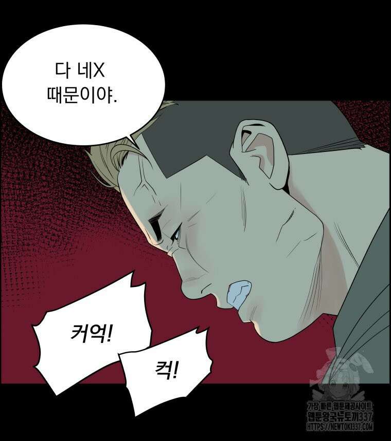 류나 24화 3