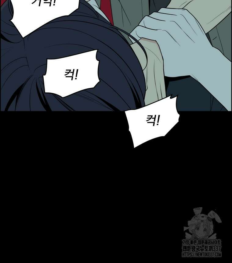 류나 24화 6