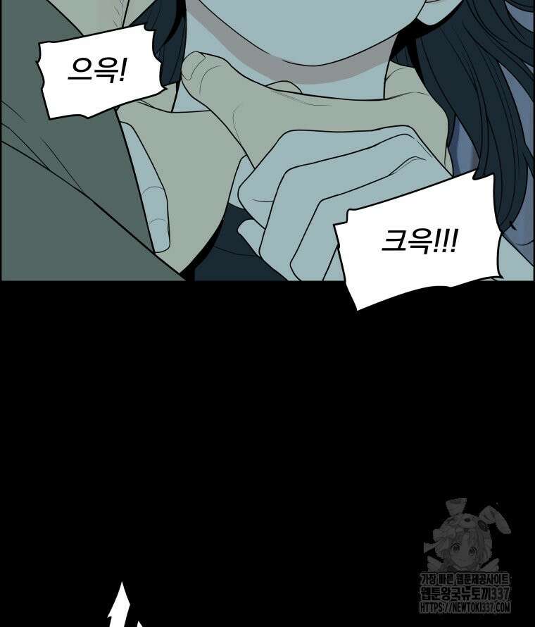 류나 24화 8