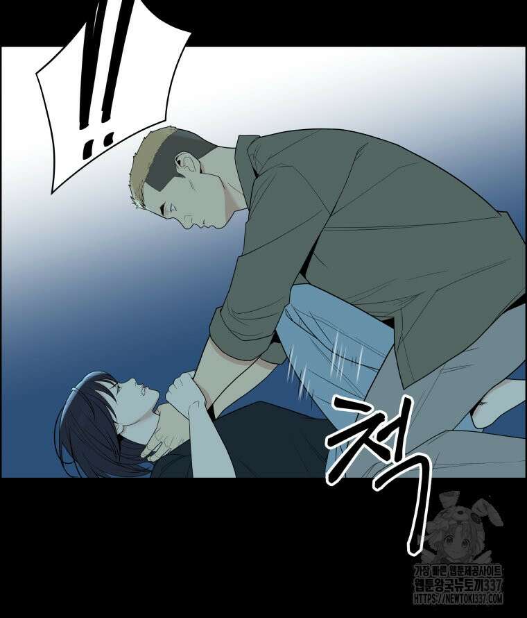 류나 24화 9