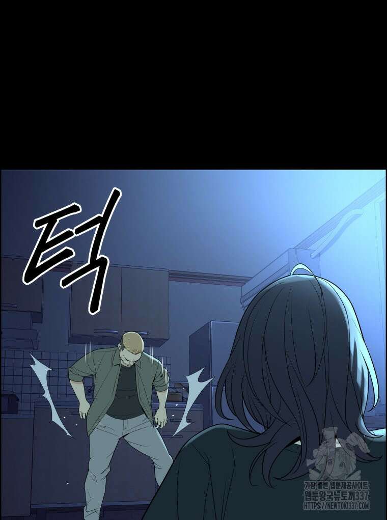 류나 24화 13