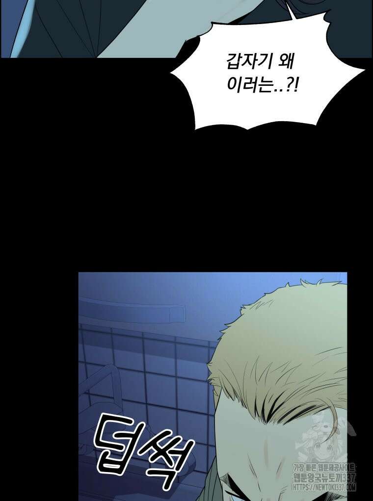 류나 24화 15