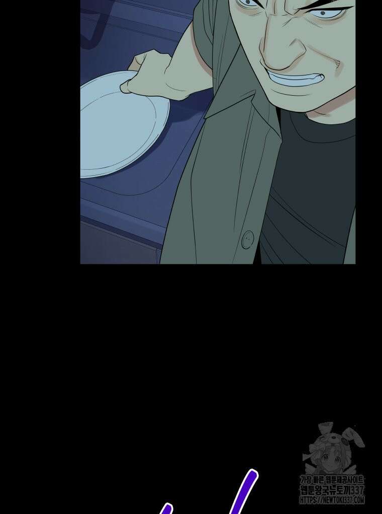 류나 24화 16