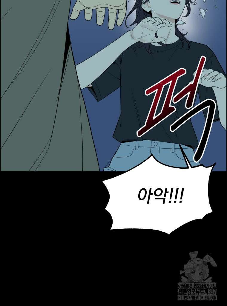 류나 24화 18