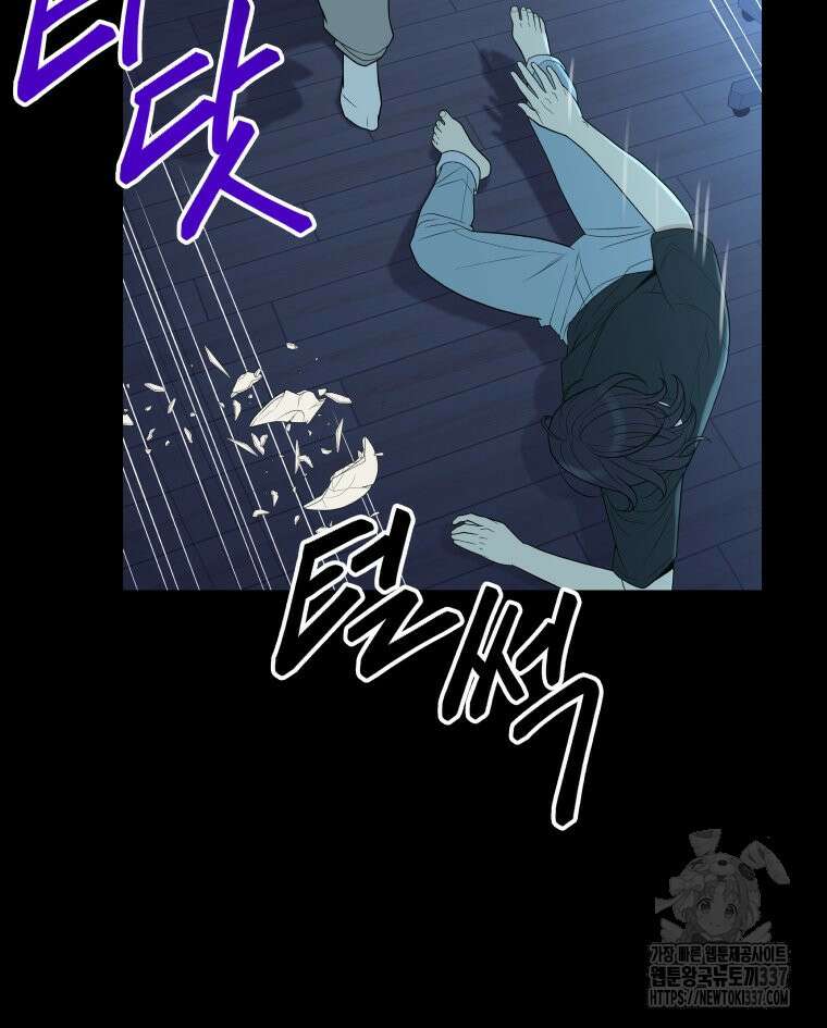 류나 24화 20