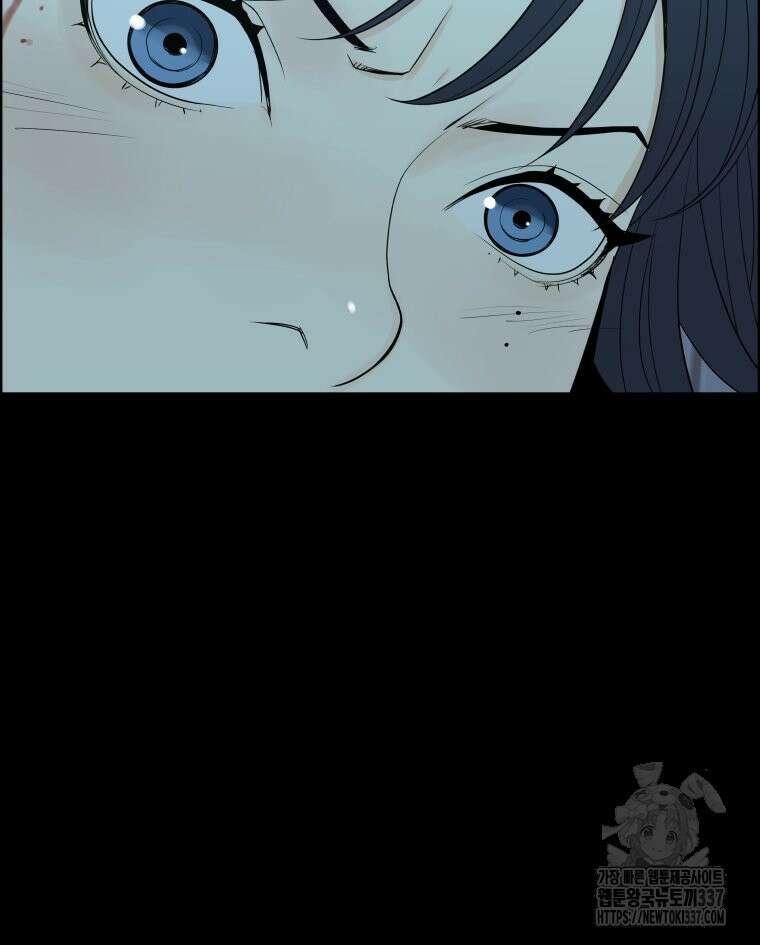 류나 24화 24