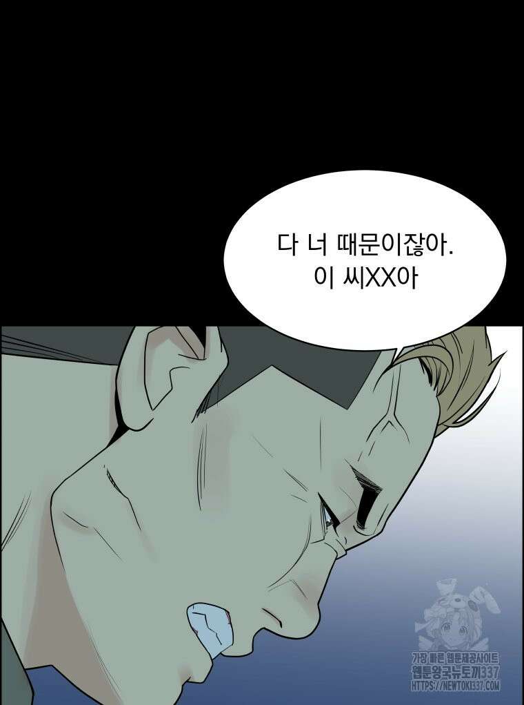 류나 24화 25