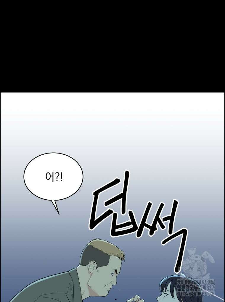 류나 24화 31