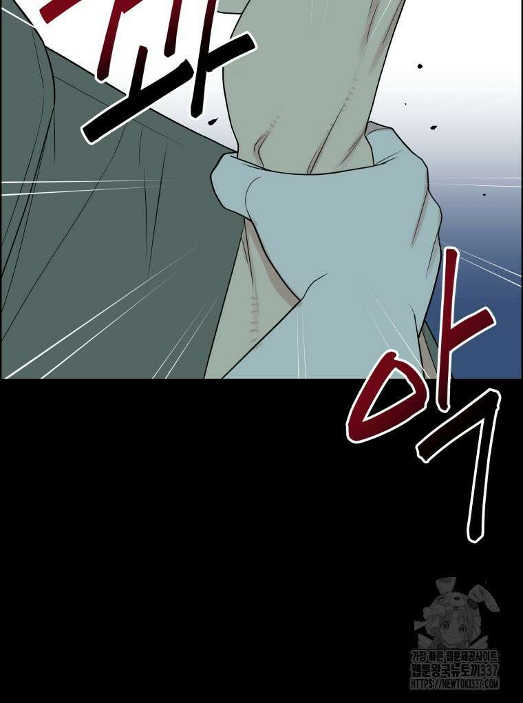 류나 24화 34