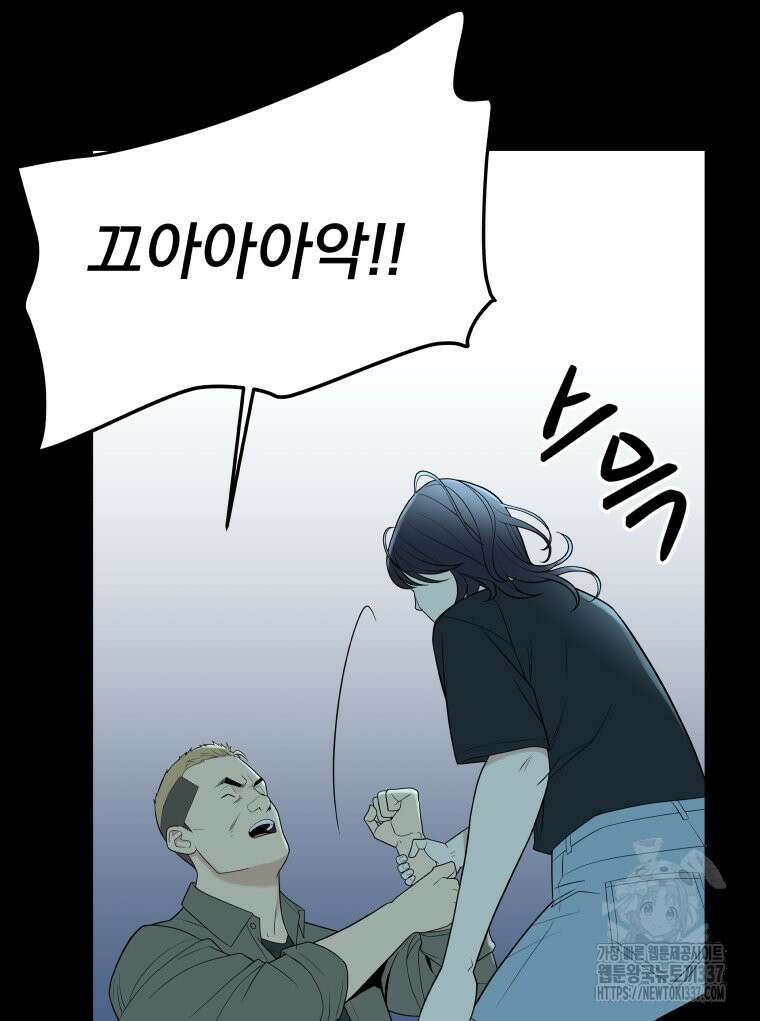 류나 24화 35