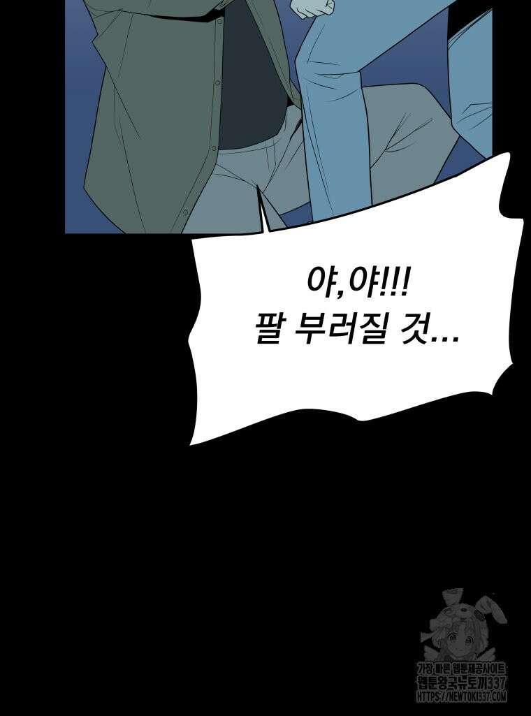 류나 24화 36