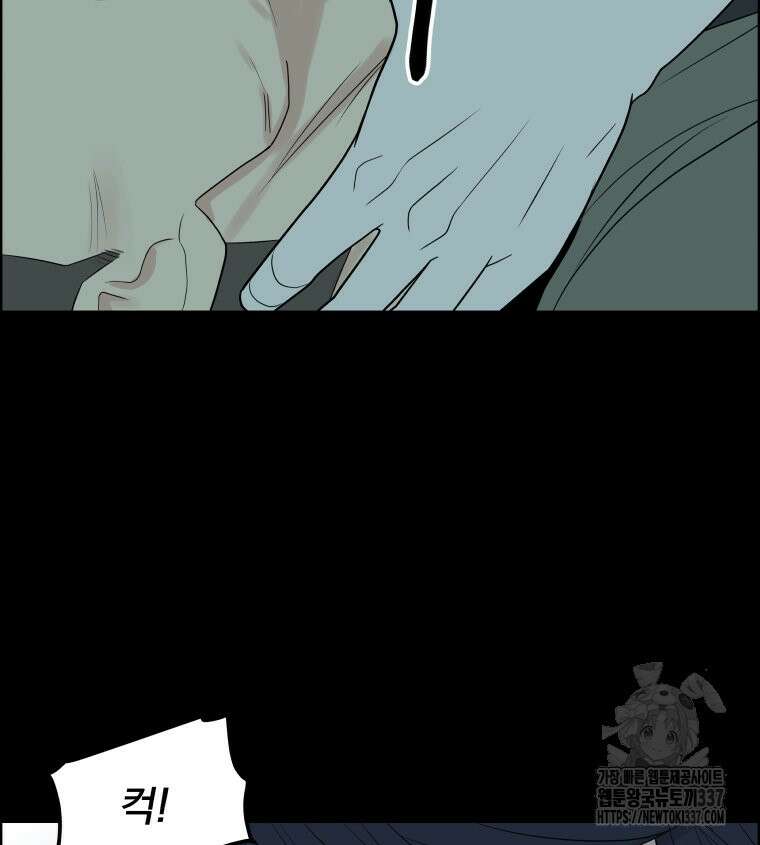 류나 24화 40
