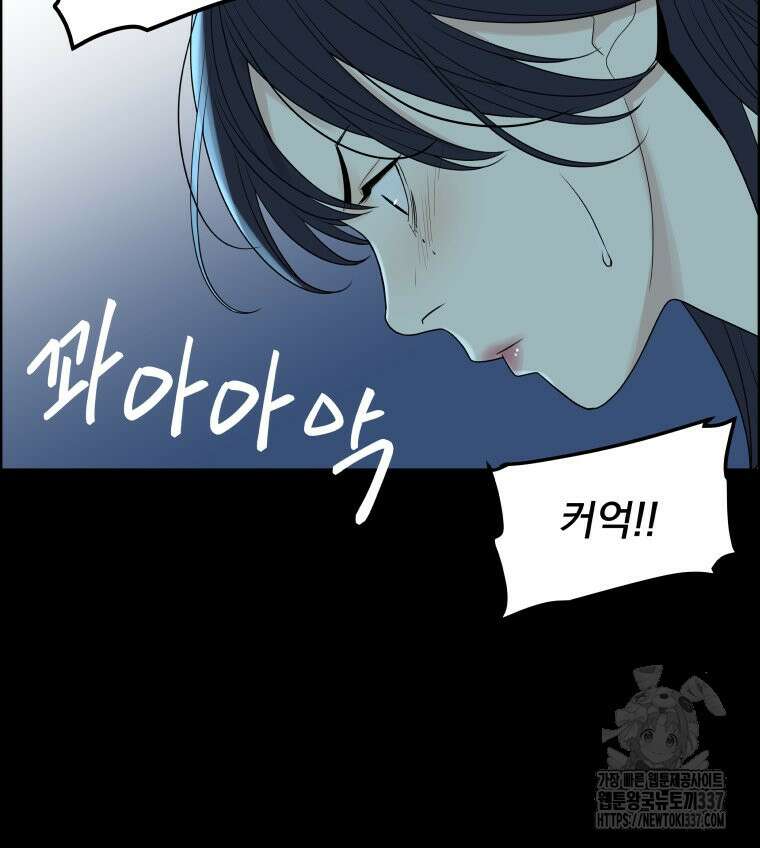 류나 24화 41