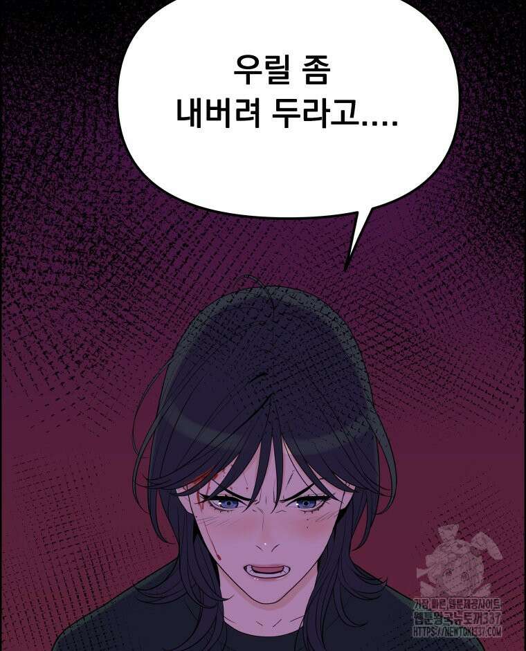 류나 24화 44