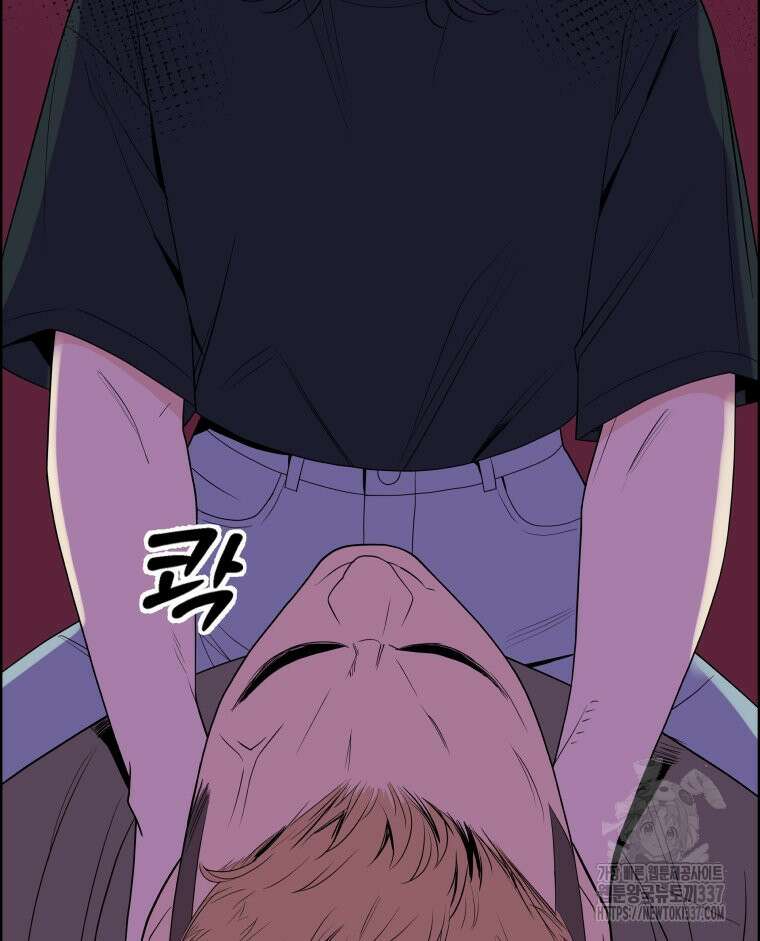 류나 24화 45