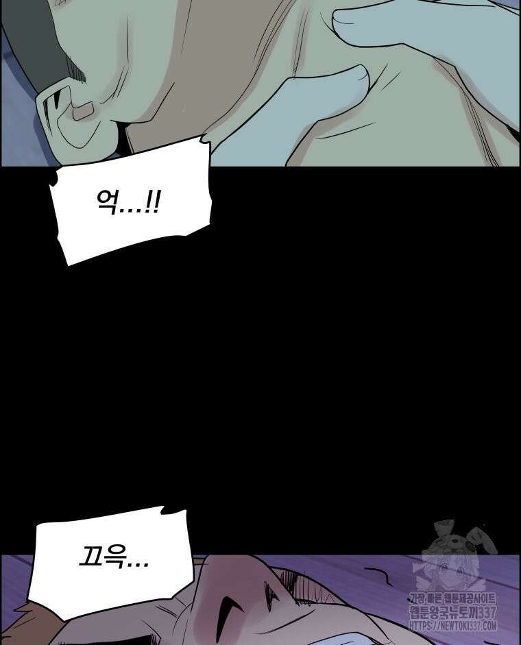 류나 24화 47