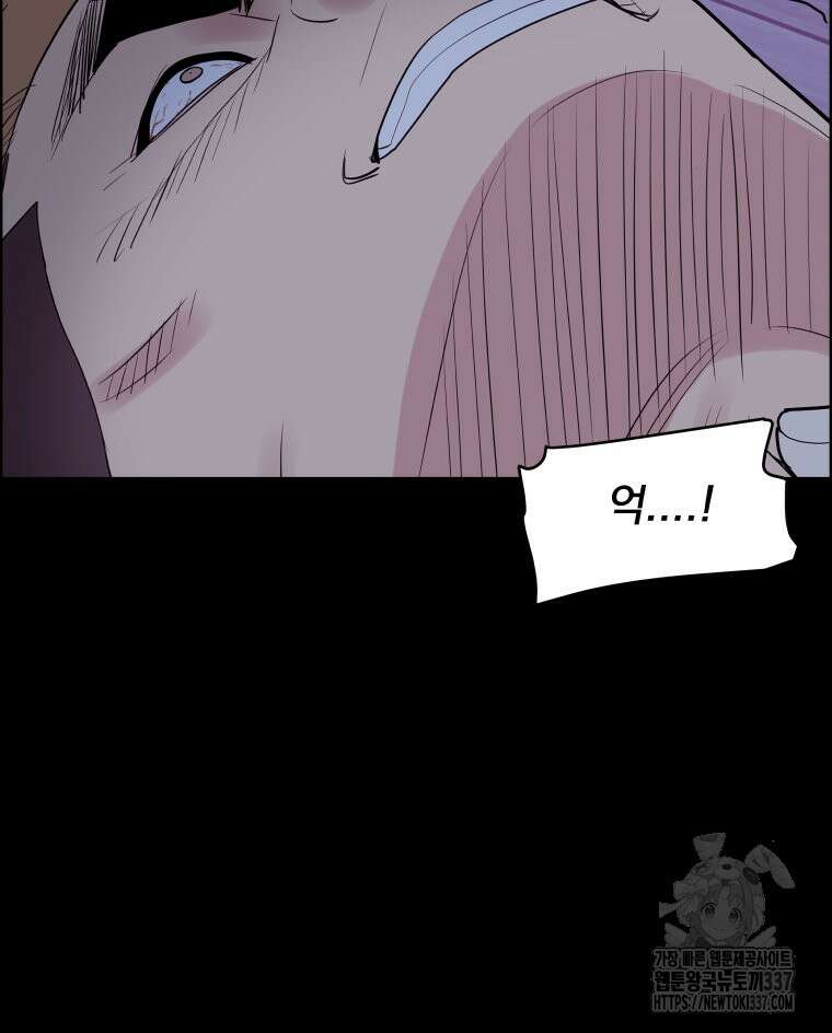 류나 24화 48