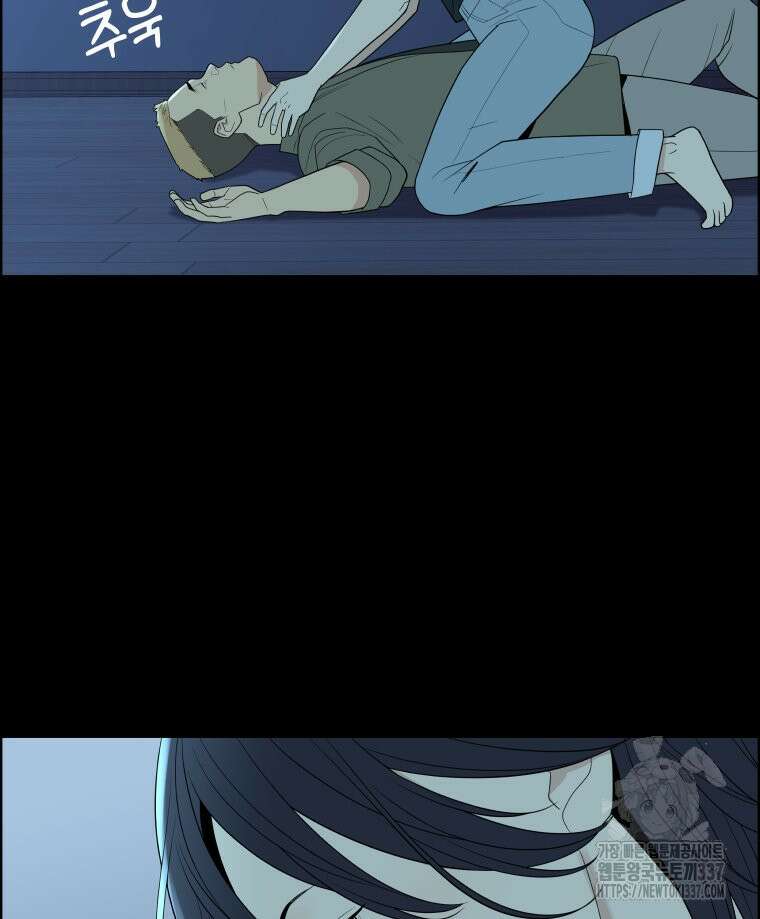 류나 24화 50