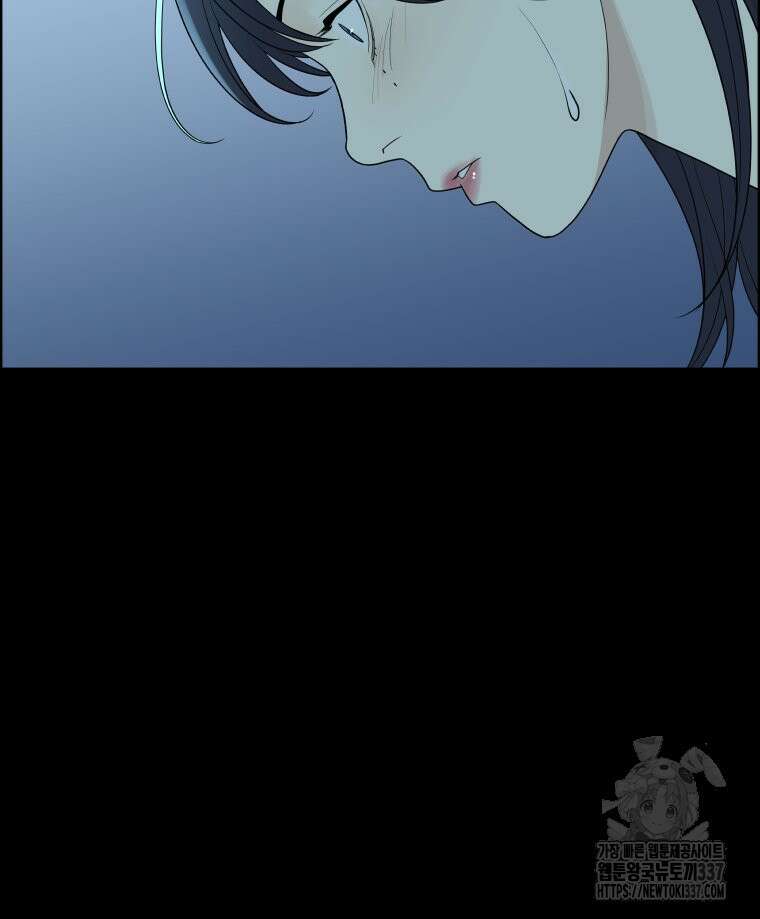 류나 24화 51