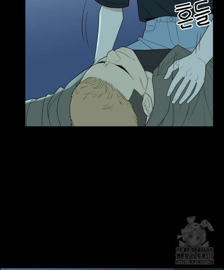류나 24화 53