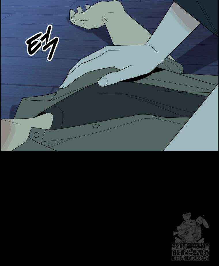 류나 24화 54