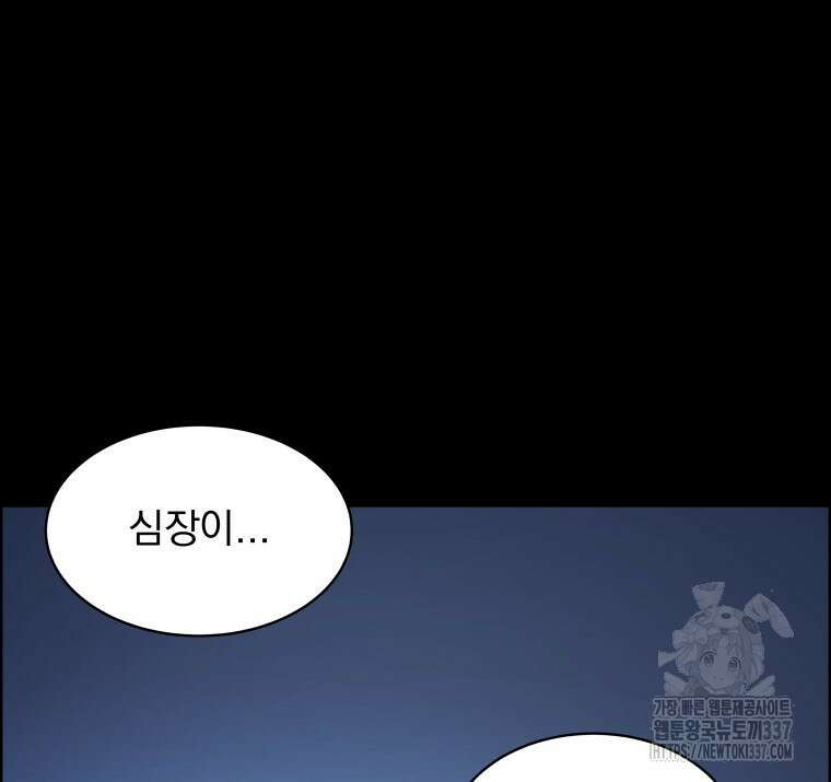 류나 24화 55