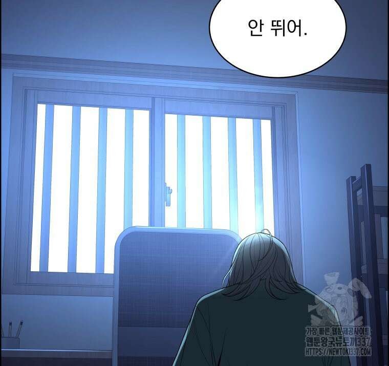 류나 24화 56