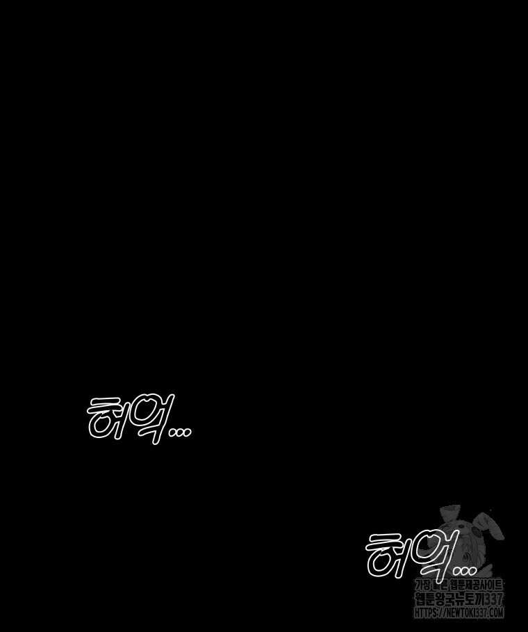 류나 24화 58