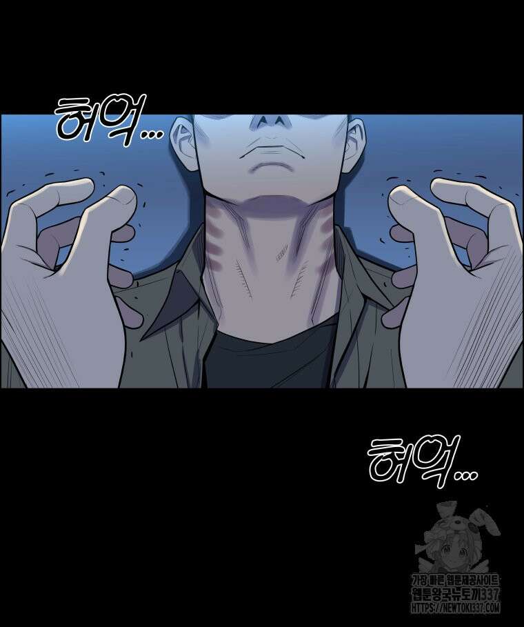 류나 24화 59
