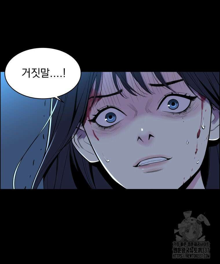 류나 24화 60