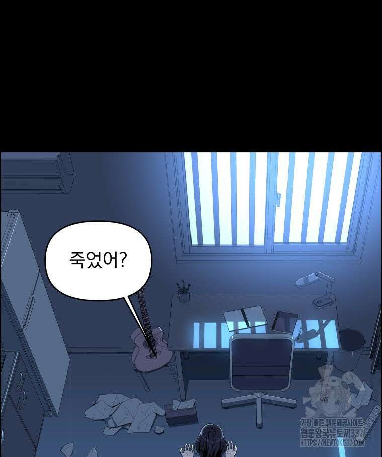 류나 24화 61