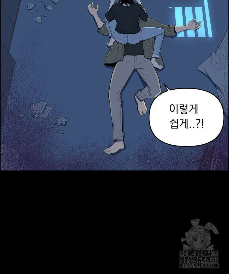 류나 24화 62
