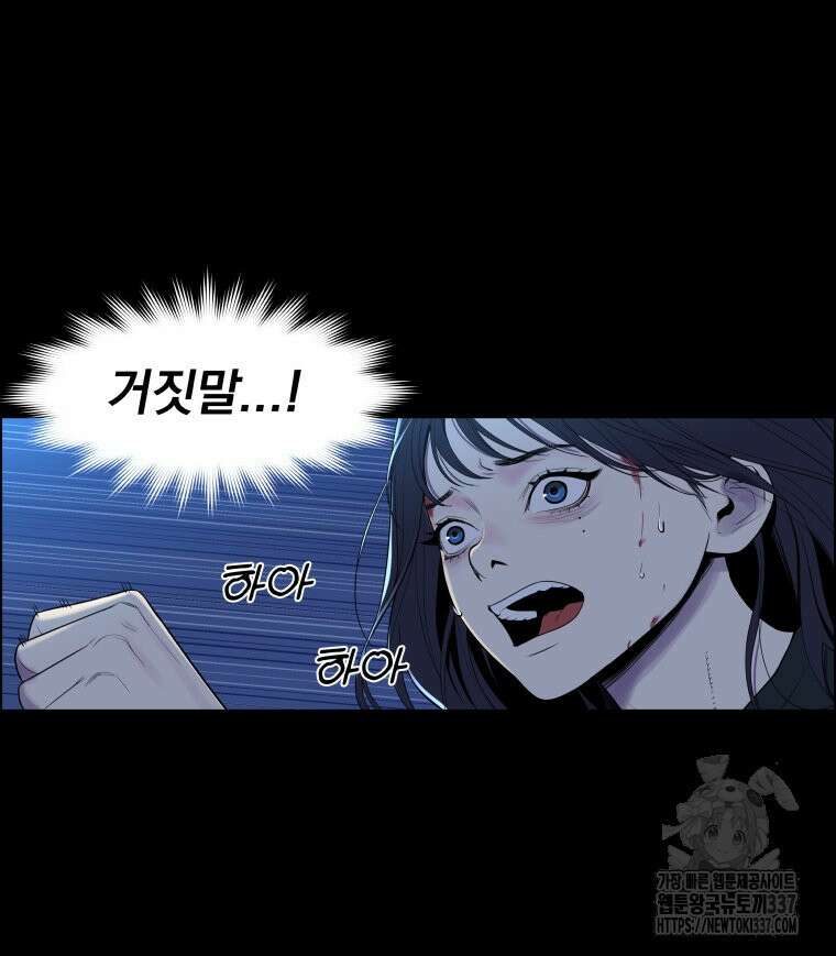 류나 24화 67