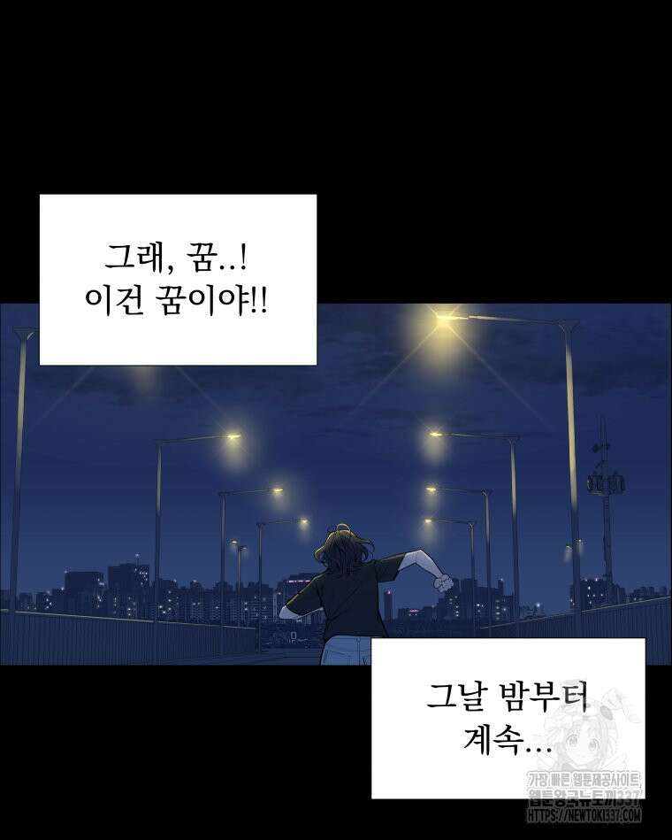 류나 24화 68
