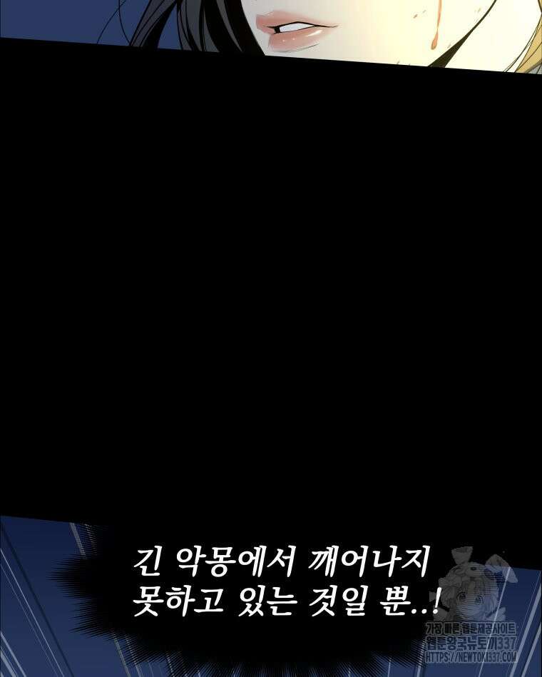 류나 24화 71