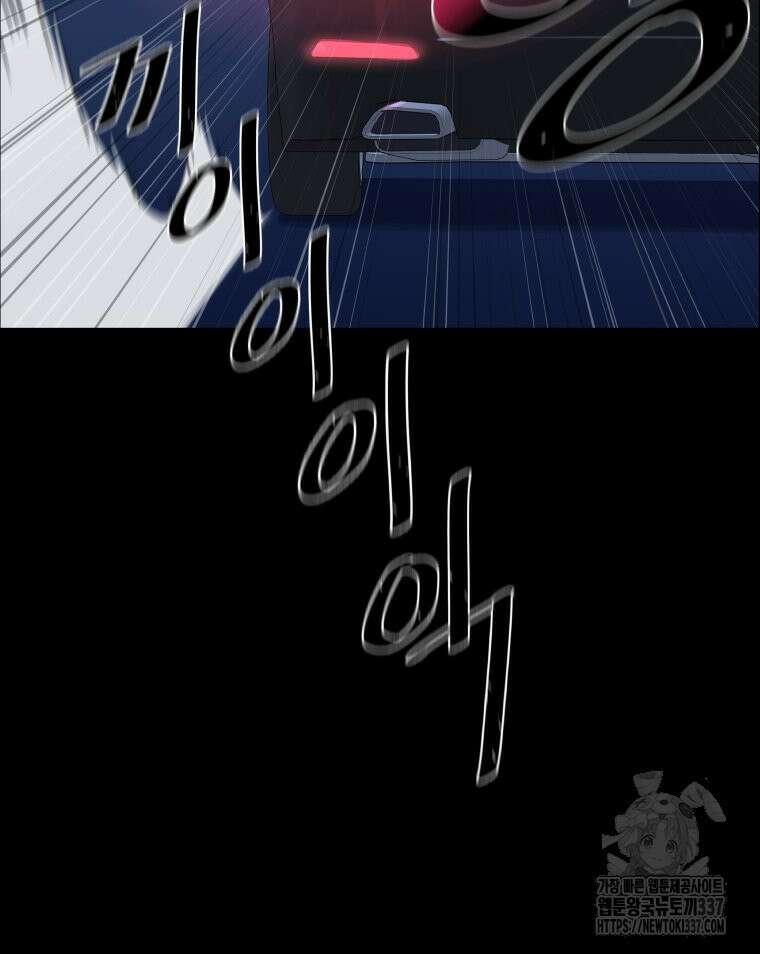 류나 24화 73