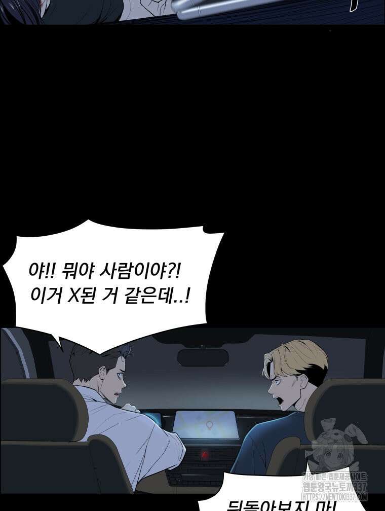 류나 24화 75