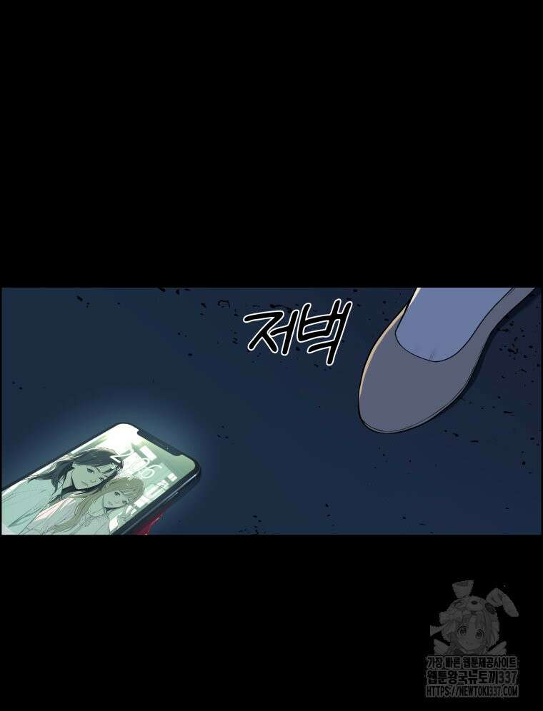 류나 24화 82