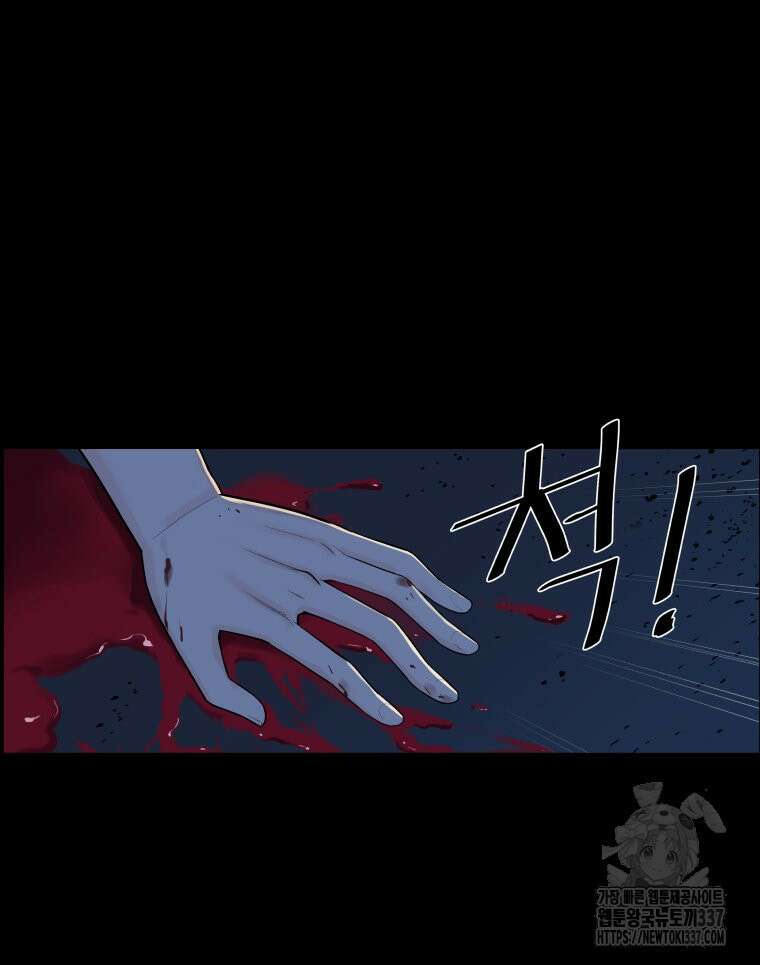 류나 24화 85