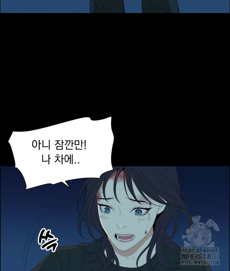 류나 24화 92