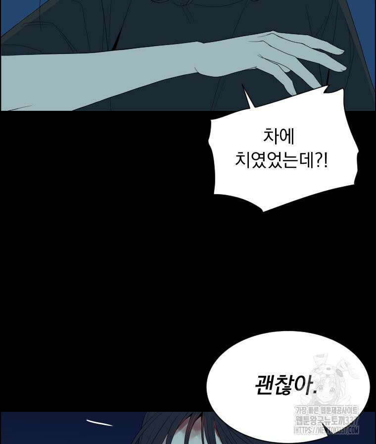 류나 24화 93