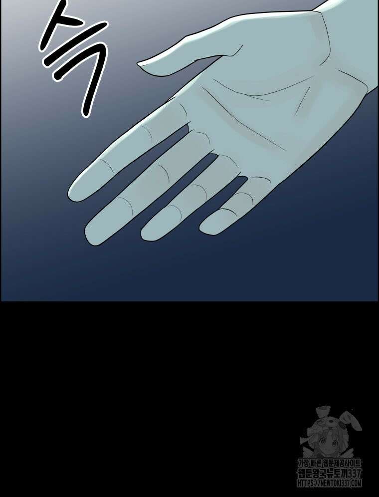 류나 24화 96
