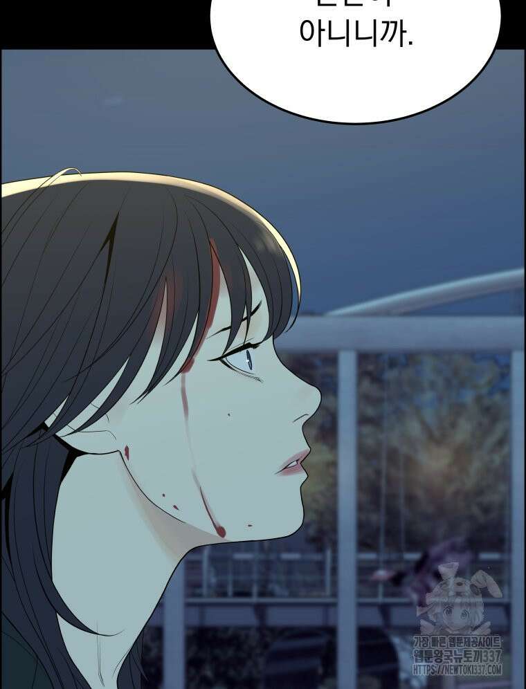 류나 24화 99