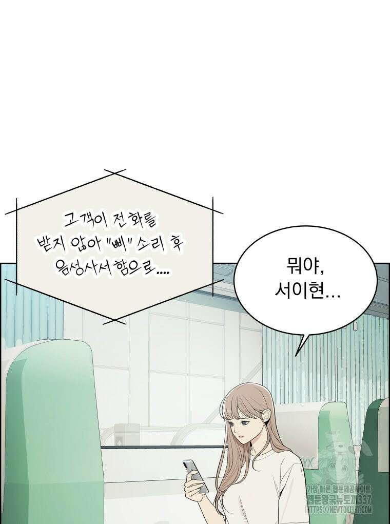 류나 24화 109
