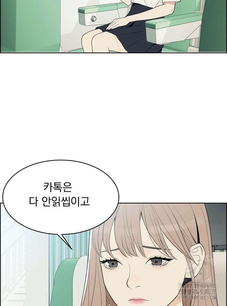 류나 24화 110