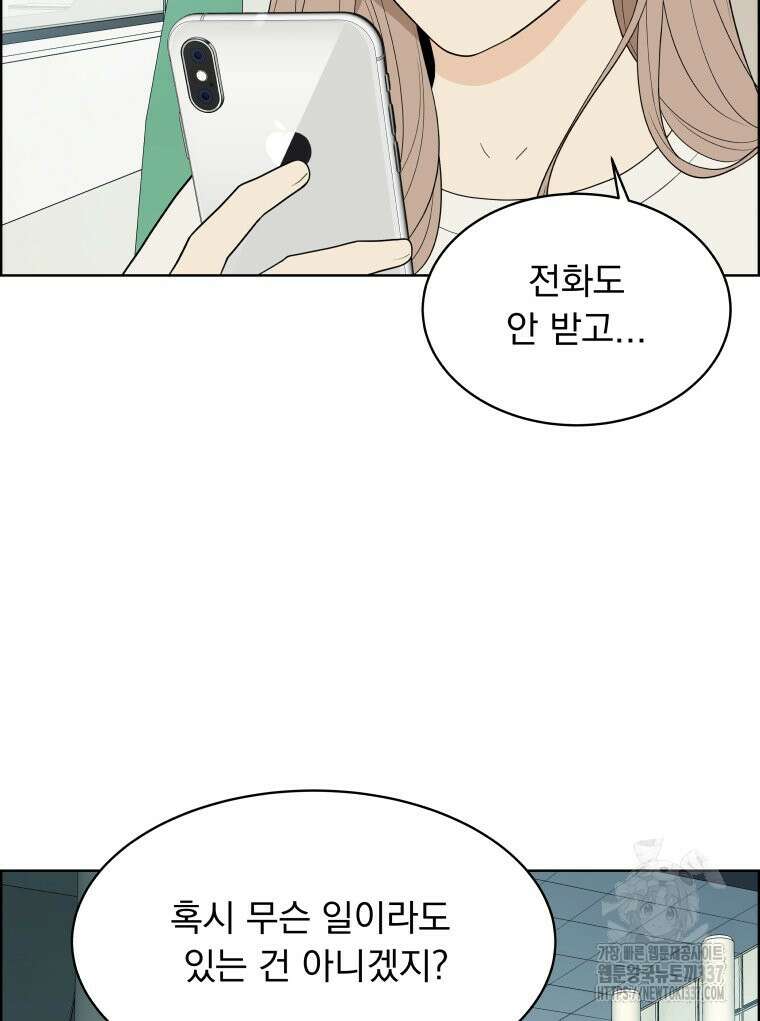 류나 24화 111