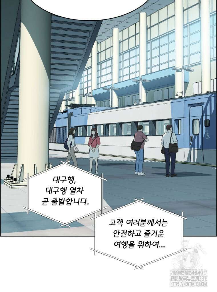 류나 24화 112