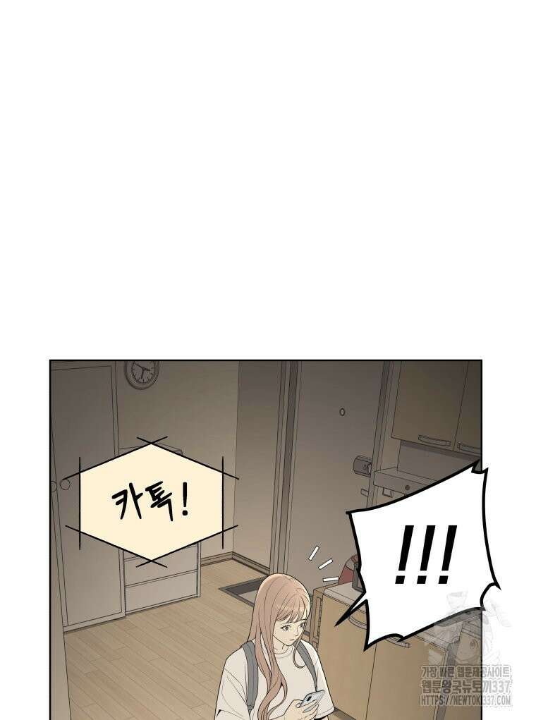 류나 24화 121